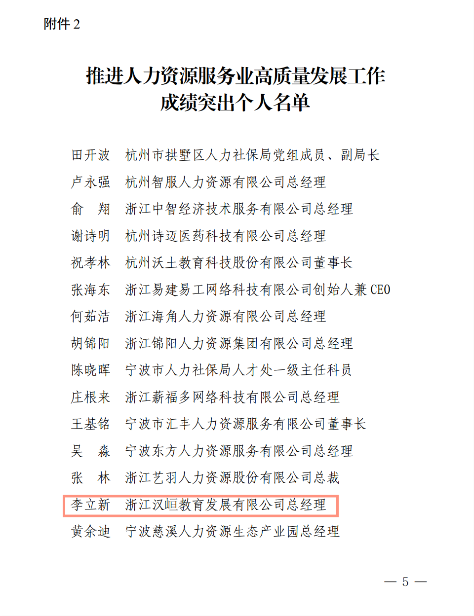 微信图片_20220516144706.png